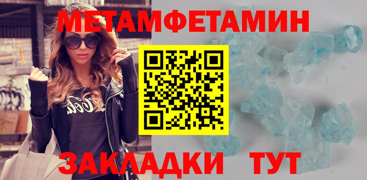ОМГ ОМГ как войти  Amphetamine Розовый  АМФ  Вход с VPN  Торжок 