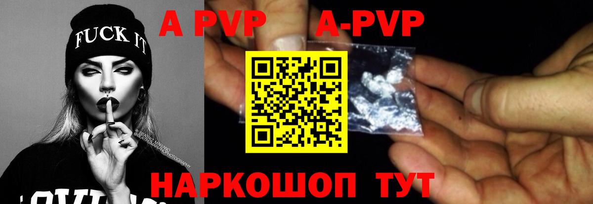 закладка  A PVP СК КРИС  Торжок  Вход с VPN  A PVP Crystall 
