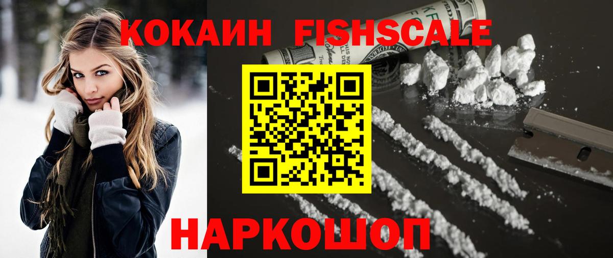 COCAIN Перу Торжок