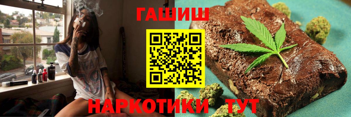 Гашиш ice o lator  ГАШИШ 40% ТГК  Вход с VPN  Торжок 