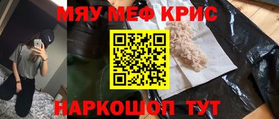 таблы Первоуральск