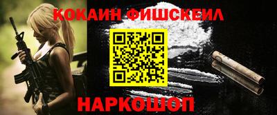 таблы Первоуральск