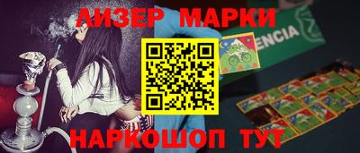 гашик Партизанск