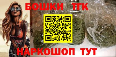гашик Партизанск