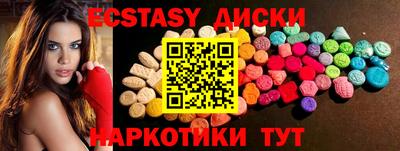гашик Партизанск