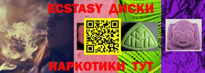 таблы Первоуральск