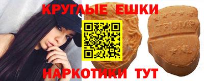 таблы Первоуральск