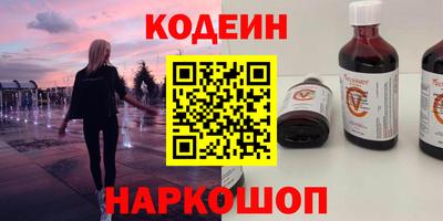 гашик Партизанск