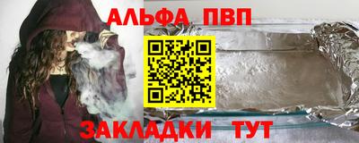 гашик Партизанск