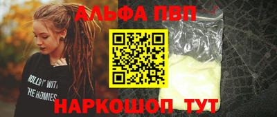 винт Пенза