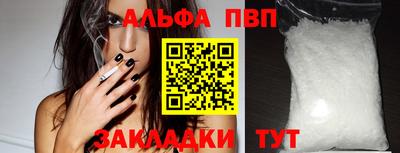 таблы Первоуральск