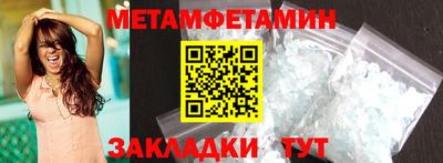 гашик Партизанск