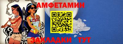 винт Пенза