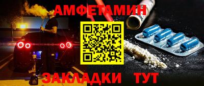 гашик Партизанск