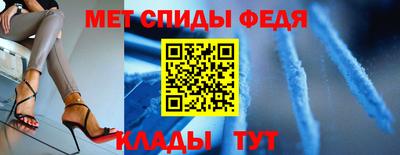 гашик Партизанск