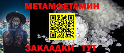 гашик Партизанск