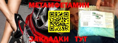таблы Первоуральск