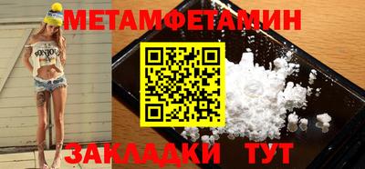 таблы Первоуральск