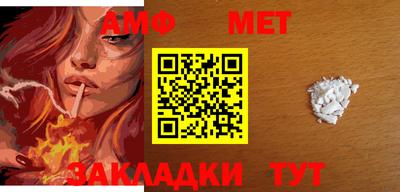таблы Первоуральск