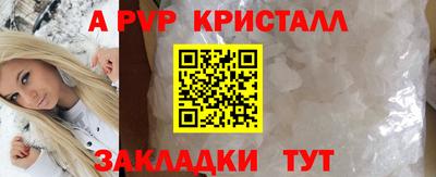 винт Пенза