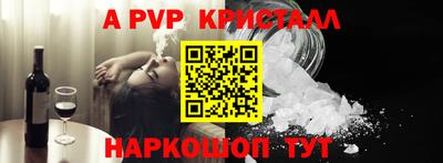 таблы Первоуральск
