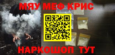 таблы Первоуральск
