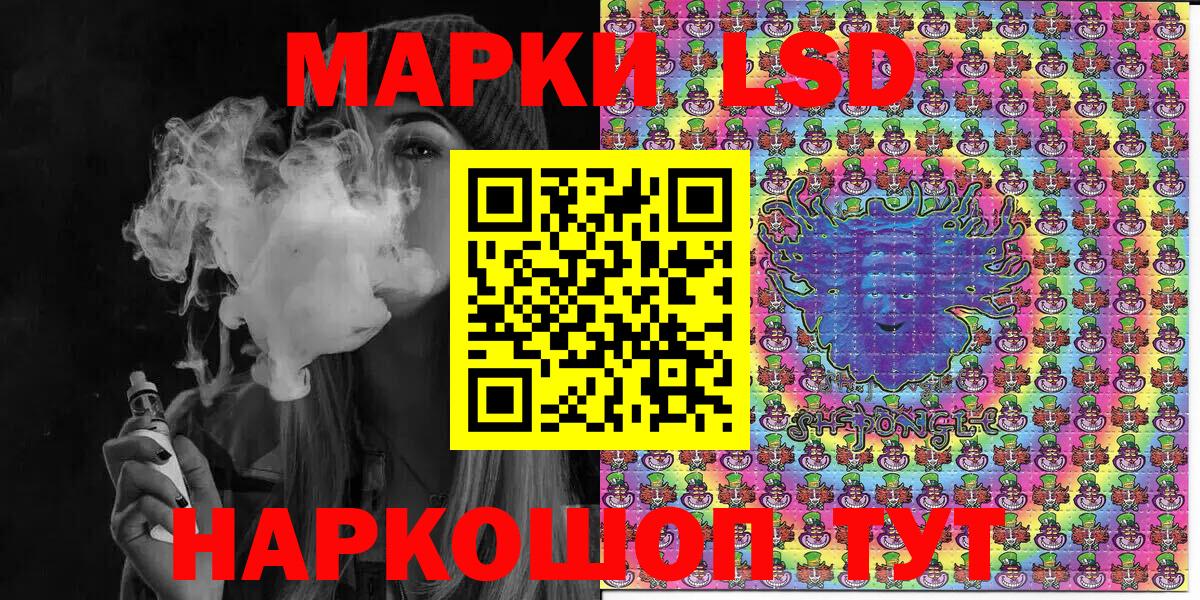 Марки NBOMe 1,5мг  Вход с VPN  Торжок  Марки NBOMe 1,5мг 