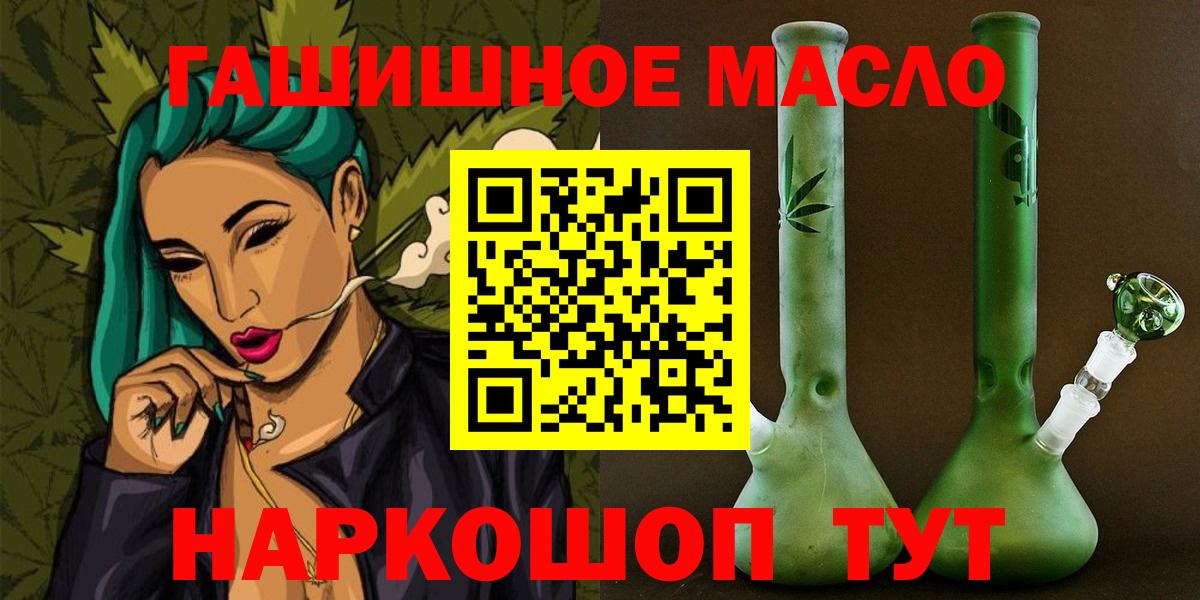 Торжок  ТГК вейп с тгк  цена наркотик  Вход с VPN 