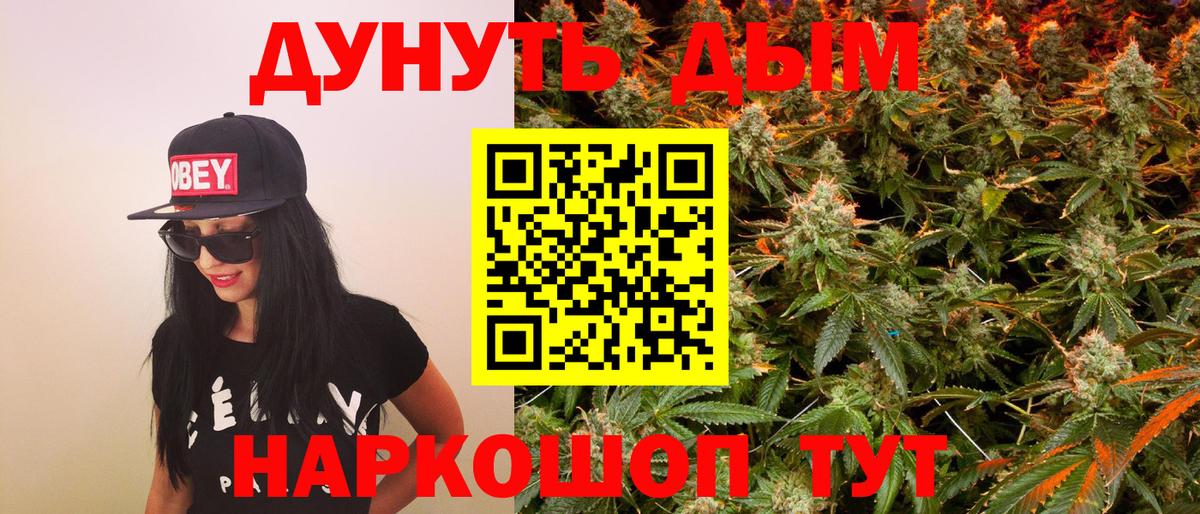 Бошки Шишки MAZAR  Шишки марихуана Amnesia  Каннабис конопля  Торжок  Марихуана VHQ  Вход с VPN 